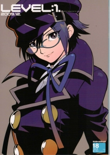 (C77) [Article 60 of Criminal Code (Shuhan)] LEVEL:1. (Persona 4, Dragon Quest III) - page 1