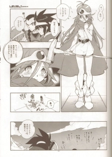 (C77) [Article 60 of Criminal Code (Shuhan)] LEVEL:1. (Persona 4, Dragon Quest III) - page 20