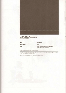 (C77) [Article 60 of Criminal Code (Shuhan)] LEVEL:1. (Persona 4, Dragon Quest III) - page 27