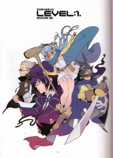 (C77) [Article 60 of Criminal Code (Shuhan)] LEVEL:1. (Persona 4, Dragon Quest III) - page 2