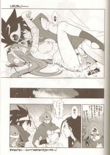 (C77) [Article 60 of Criminal Code (Shuhan)] LEVEL:1. (Persona 4, Dragon Quest III) - page 24