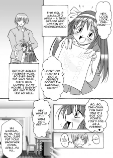 (C65) [MSIZE (Riumu)] Iu koto kiite yo!! Onii-chan | Follow My Orders, Onii-chan! [English] =Little White Butterflies= - page 3