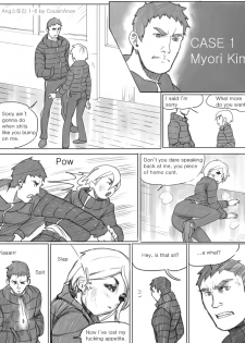 [CousinAnon] Angstory Ch.01 Complete [English] - page 6