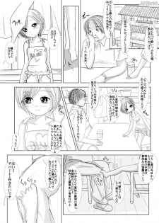 [Thing=Left=Behind] Sū-nichi azukaru koto ni natta mei ~tsu musume o rabuho ni tsurekonde ichi-ban-chū o shiri ya asoko o kone kone suru yatsu - page 49