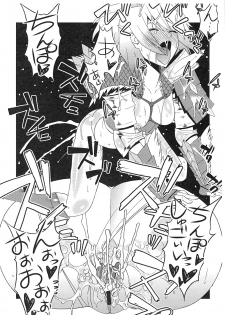 (C79) [Sanazura Doujinshi Hakkoujo (Sanazura Hiroyuki)] Kaikin!! Daishusai Kaijougentei Jinouga (Monster Hunter) - page 6