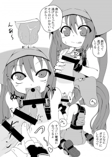 (C77) [Tonkotsu Fuumi (Ponkotsu)] May to Tanoshiku Ecchi Suru Hon (Guilty Gear) - page 4