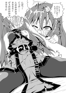 (C77) [Tonkotsu Fuumi (Ponkotsu)] May to Tanoshiku Ecchi Suru Hon (Guilty Gear) - page 19