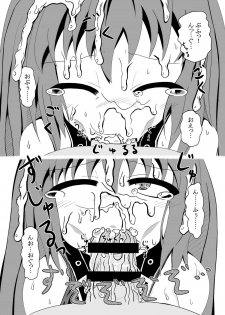 (C77) [Tonkotsu Fuumi (Ponkotsu)] May to Tanoshiku Ecchi Suru Hon (Guilty Gear) - page 21