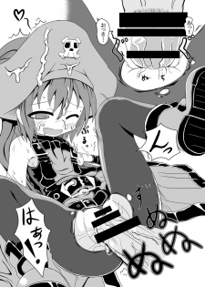 (C77) [Tonkotsu Fuumi (Ponkotsu)] May to Tanoshiku Ecchi Suru Hon (Guilty Gear) - page 9