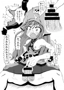 (C77) [Tonkotsu Fuumi (Ponkotsu)] May to Tanoshiku Ecchi Suru Hon (Guilty Gear) - page 11