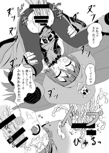 (C77) [Tonkotsu Fuumi (Ponkotsu)] May to Tanoshiku Ecchi Suru Hon (Guilty Gear) - page 13