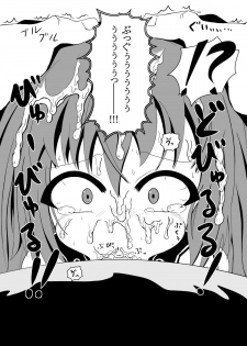 (C77) [Tonkotsu Fuumi (Ponkotsu)] May to Tanoshiku Ecchi Suru Hon (Guilty Gear) - page 20