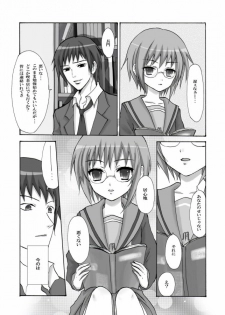 (C72) [Ningen Modoki (Random)] Hare Toki Doki Yuki (Suzumiya Haruhi no Yuuutsu) - page 3