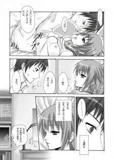 (C72) [Ningen Modoki (Random)] Hare Toki Doki Yuki (Suzumiya Haruhi no Yuuutsu) - page 11