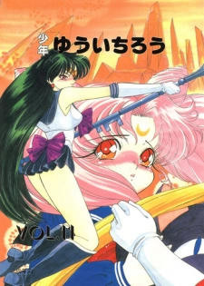 (C45) [Shounen Yuuichirou (Various)] Shounen Yuuichirou Vol. 11 (Bishoujo Senshi Sailor Moon)