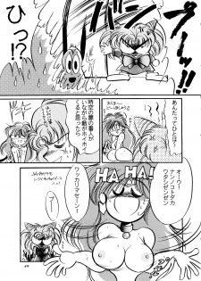 (C45) [Shounen Yuuichirou (Various)] Shounen Yuuichirou Vol. 11 (Bishoujo Senshi Sailor Moon) - page 48