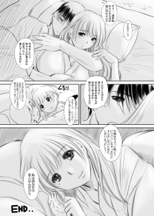 [NEEDLE GARDEN (Kantori)] nenene3 (Love Plus) - page 23