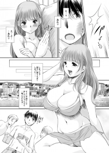 [NEEDLE GARDEN (Kantori)] nenene3 (Love Plus) - page 11