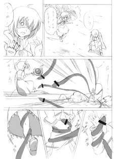 [Fukayama Akira] Doujin 1 (Mahou Shoujo Lyrical Nanoha) - page 3