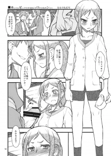[niesox (Tamori Tadaji)] Hanasake! GIRLS (Hanasaku Iroha) - page 13