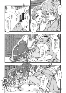 [niesox (Tamori Tadaji)] Hanasake! GIRLS (Hanasaku Iroha) - page 5