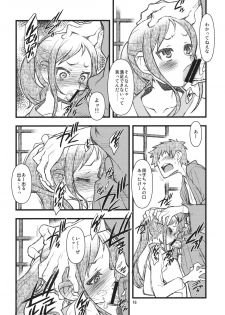 [niesox (Tamori Tadaji)] Hanasake! GIRLS (Hanasaku Iroha) - page 15