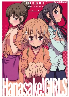 [niesox (Tamori Tadaji)] Hanasake! GIRLS (Hanasaku Iroha) - page 1