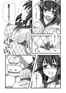 (C76) [Chococornet (Tenro Aya)] Narga Musume to Toumoujuu (Monster Hunter) - page 9