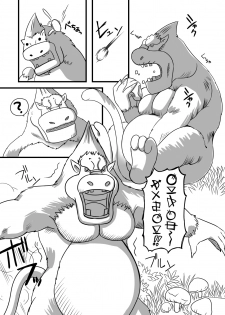 (C76) [Chococornet (Tenro Aya)] Narga Musume to Toumoujuu (Monster Hunter) - page 3