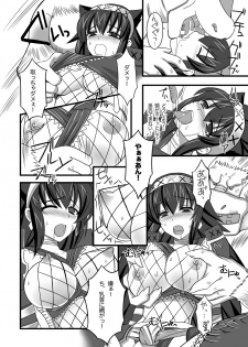 (C76) [Chococornet (Tenro Aya)] Narga Musume to Toumoujuu (Monster Hunter) - page 8