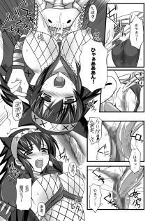 (C76) [Chococornet (Tenro Aya)] Narga Musume to Toumoujuu (Monster Hunter) - page 11