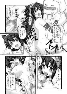 (C76) [Chococornet (Tenro Aya)] Narga Musume to Toumoujuu (Monster Hunter) - page 26