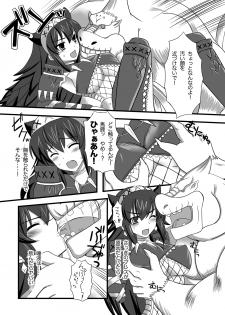 (C76) [Chococornet (Tenro Aya)] Narga Musume to Toumoujuu (Monster Hunter) - page 7