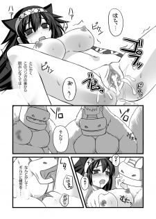 (C76) [Chococornet (Tenro Aya)] Narga Musume to Toumoujuu (Monster Hunter) - page 29