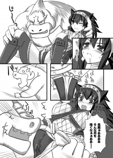 (C76) [Chococornet (Tenro Aya)] Narga Musume to Toumoujuu (Monster Hunter) - page 10
