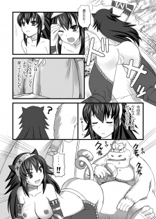 (C76) [Chococornet (Tenro Aya)] Narga Musume to Toumoujuu (Monster Hunter) - page 23