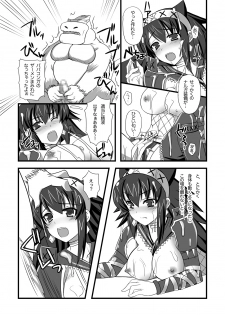 (C76) [Chococornet (Tenro Aya)] Narga Musume to Toumoujuu (Monster Hunter) - page 15