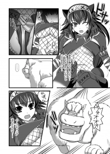 (C76) [Chococornet (Tenro Aya)] Narga Musume to Toumoujuu (Monster Hunter) - page 6