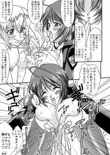 (Mimiket 12) [LUCK&PLUCK!Co. (Ananomiya Haruka)] Computer Children (Mobile Suit Gundam SEED DESTINY) - page 22