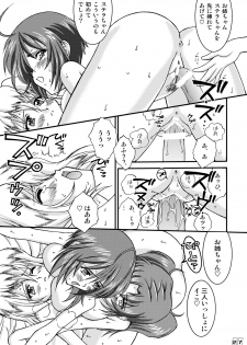 (Mimiket 12) [LUCK&PLUCK!Co. (Ananomiya Haruka)] Computer Children (Mobile Suit Gundam SEED DESTINY) - page 26