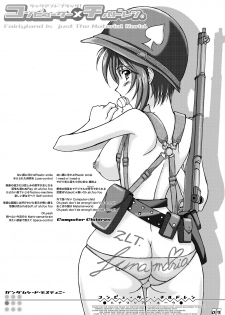 (Mimiket 12) [LUCK&PLUCK!Co. (Ananomiya Haruka)] Computer Children (Mobile Suit Gundam SEED DESTINY) - page 2