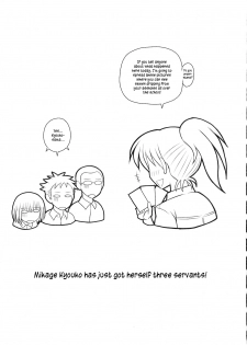 (Futaket 6) [Futanarun (Kurenai Yuuji)] Futa Roma Plus [English] [Kusanyagi] - page 29