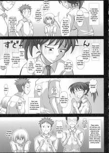 (Futaket 6) [Futanarun (Kurenai Yuuji)] Futa Roma Plus [English] [Kusanyagi] - page 7