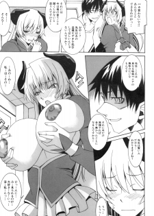 [Kabushikigaisha Toranoana (Various)] Shinzui EX Vol. 2 - page 50