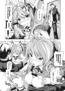 [Kabushikigaisha Toranoana (Various)] Shinzui EX Vol. 2 - page 8