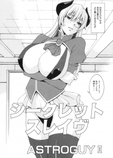 [Kabushikigaisha Toranoana (Various)] Shinzui EX Vol. 2 - page 45