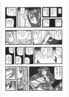 [Daitoutaku (Nabeshima Mike)] Kankin Shoujotachi no Akumu AA (Original) - page 23