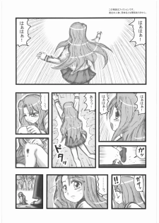 [Daitoutaku (Nabeshima Mike)] Kankin Shoujotachi no Akumu AA (Original) - page 2