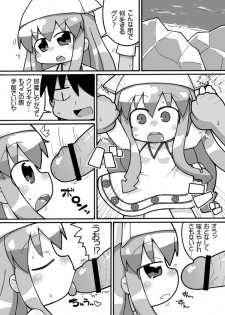 [Ikuwiron] Animeka Jana Ika? (Shinryaku! Ika Musume) - page 2