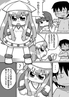 [Ikuwiron] Animeka Jana Ika? (Shinryaku! Ika Musume) - page 1